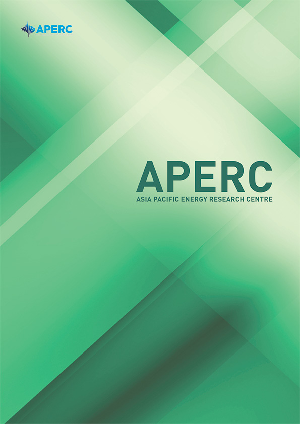 APERC brochure(English)